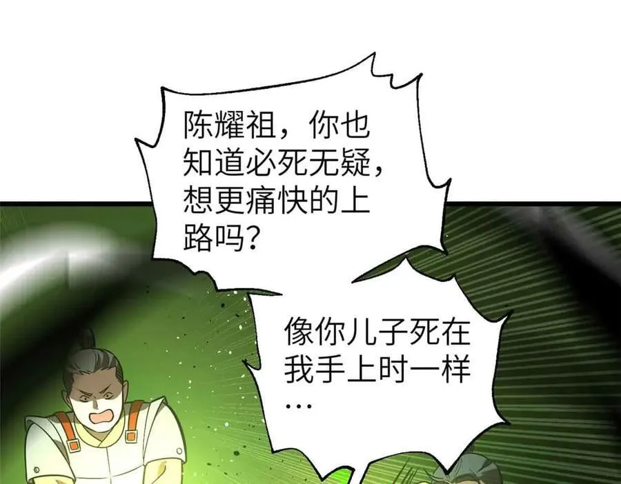 304 人生如戏26