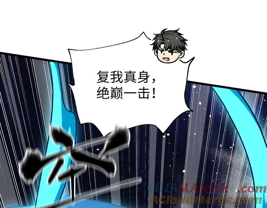 306 南十八域之杀方之战48