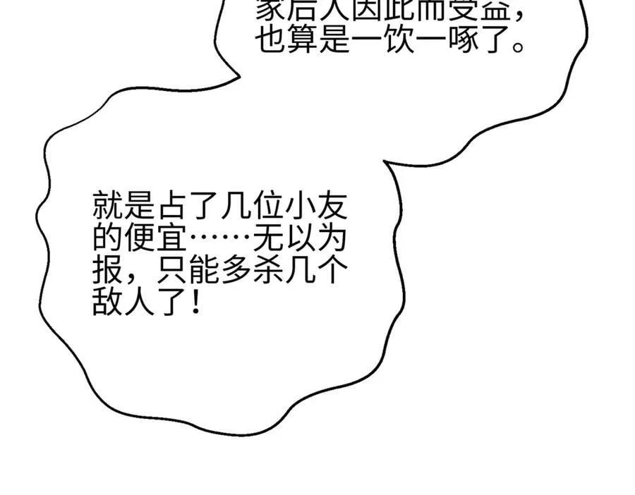 302 胸怀广阔的方平142