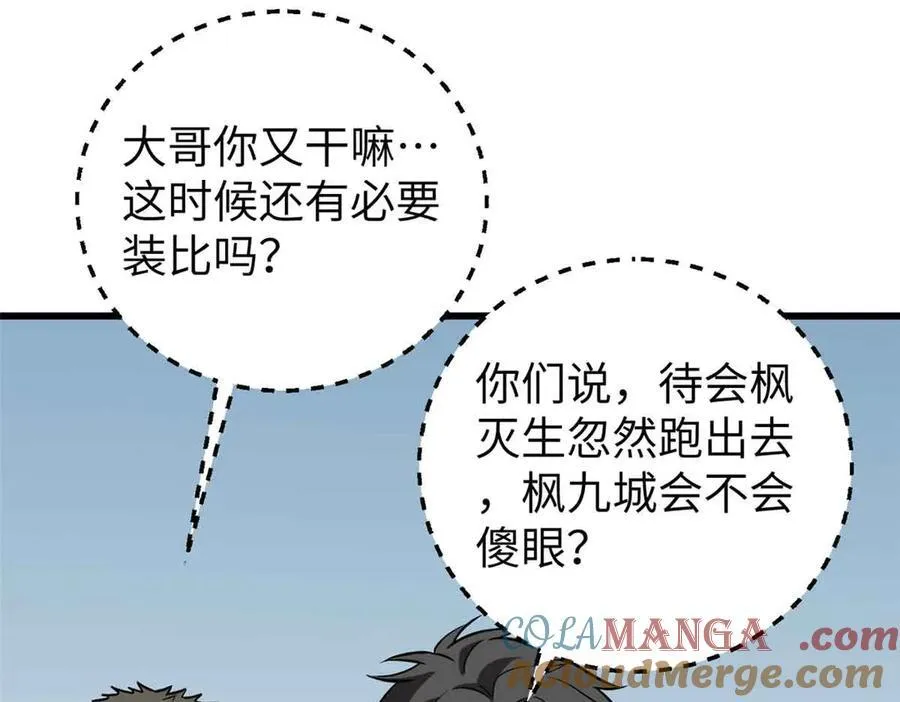 304 人生如戏44