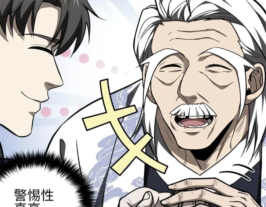 302 胸怀广阔的方平89