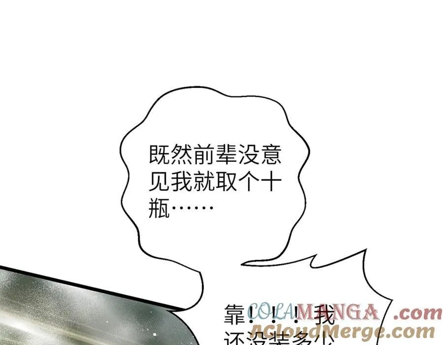 303 入天宫104