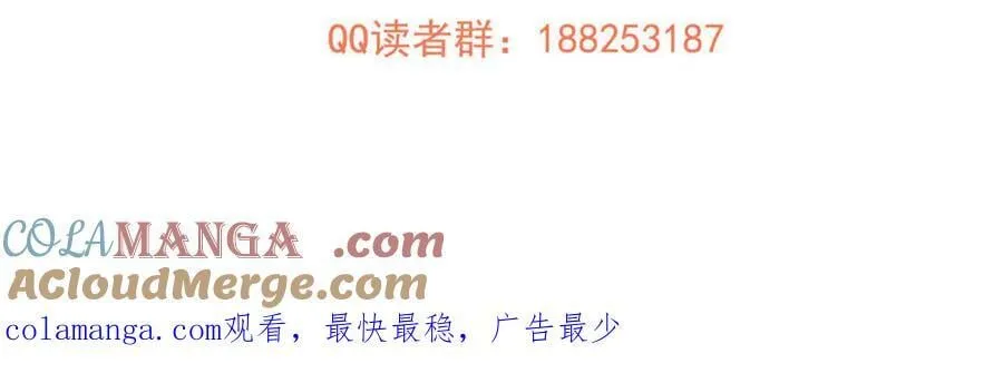 305 我来才是战争的开始！196