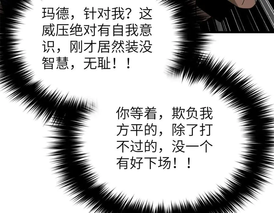 303 入天宫73