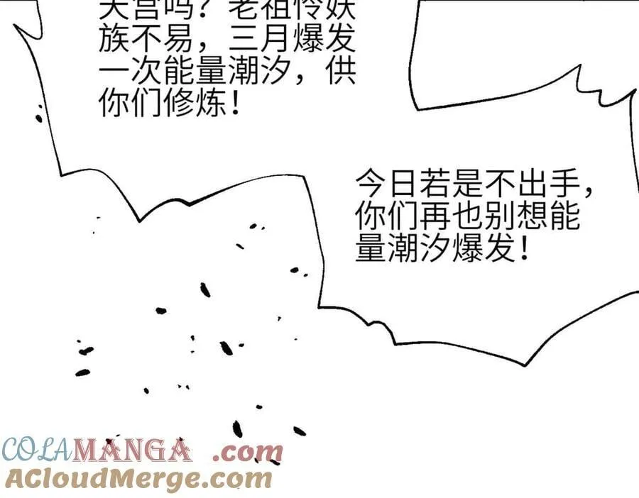 305 我来才是战争的开始！8