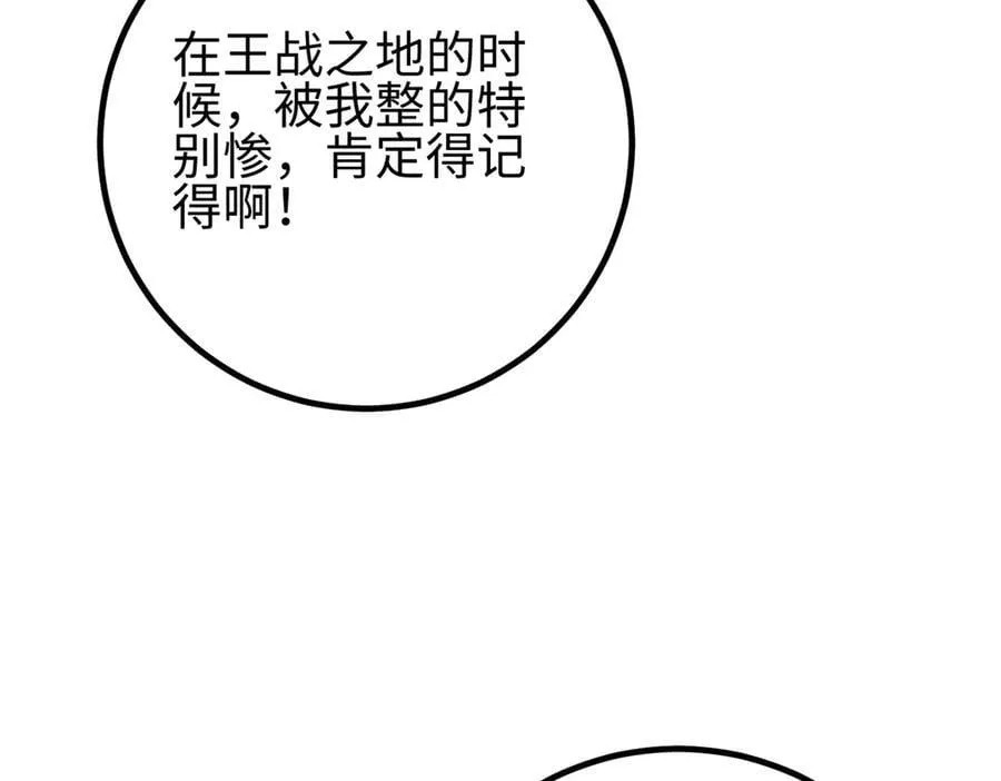 302 胸怀广阔的方平106
