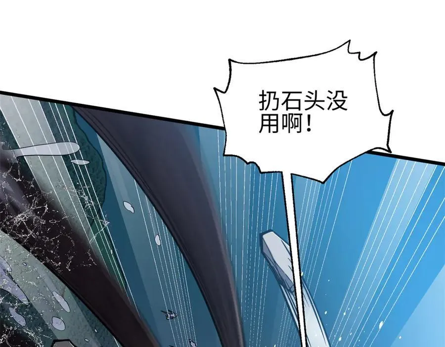 302 胸怀广阔的方平15