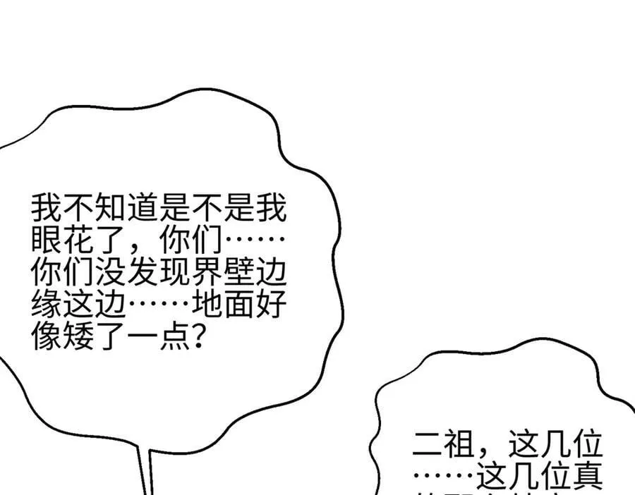 302 胸怀广阔的方平178