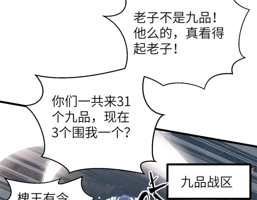 303 入天宫7