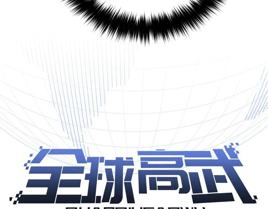 306 南十八域之杀方之战38