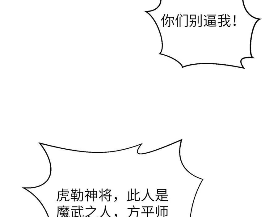 303 入天宫10