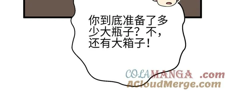 302 胸怀广阔的方平160