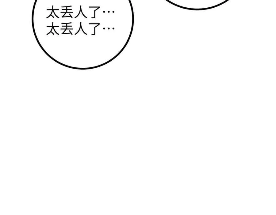 304 人生如戏162