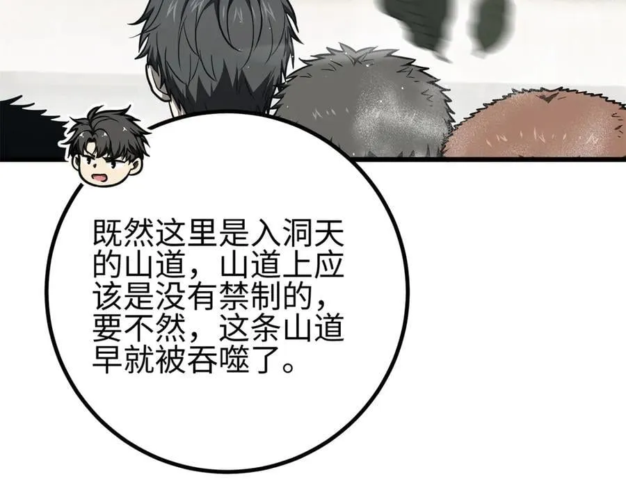 302 胸怀广阔的方平41