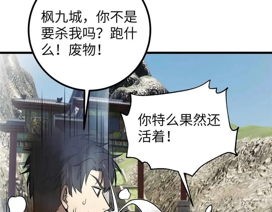 304 人生如戏149