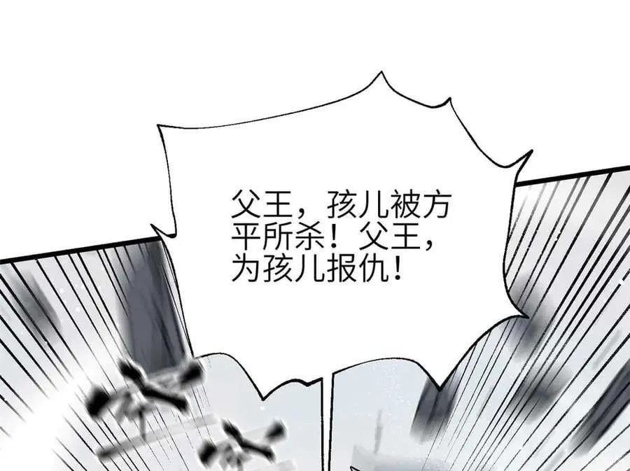 305 我来才是战争的开始！17