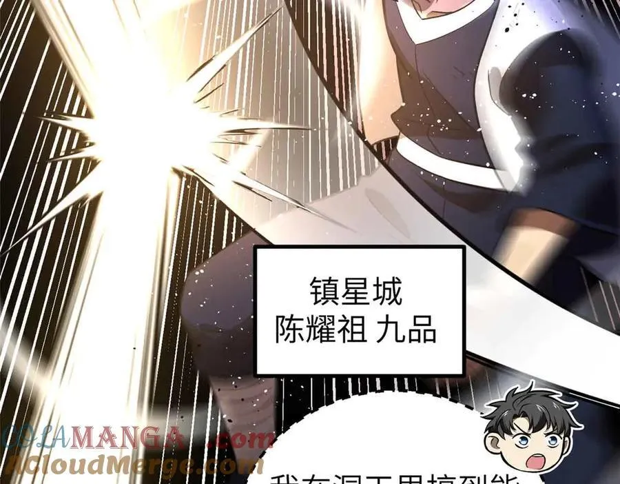 304 人生如戏8
