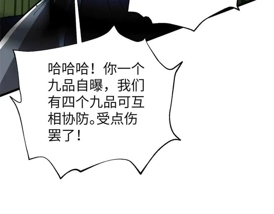 304 人生如戏30