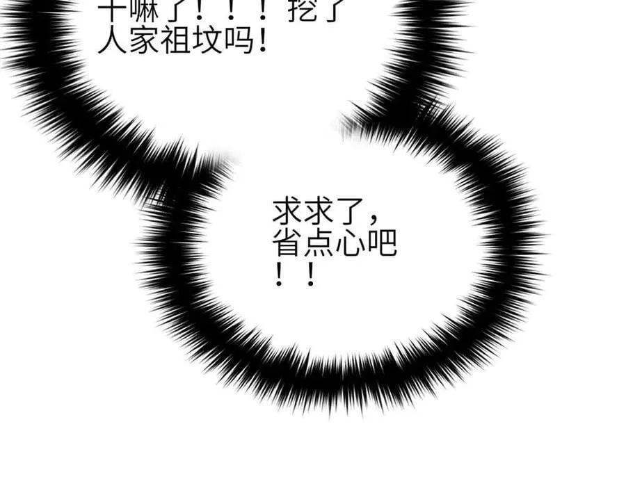 305 我来才是战争的开始！70