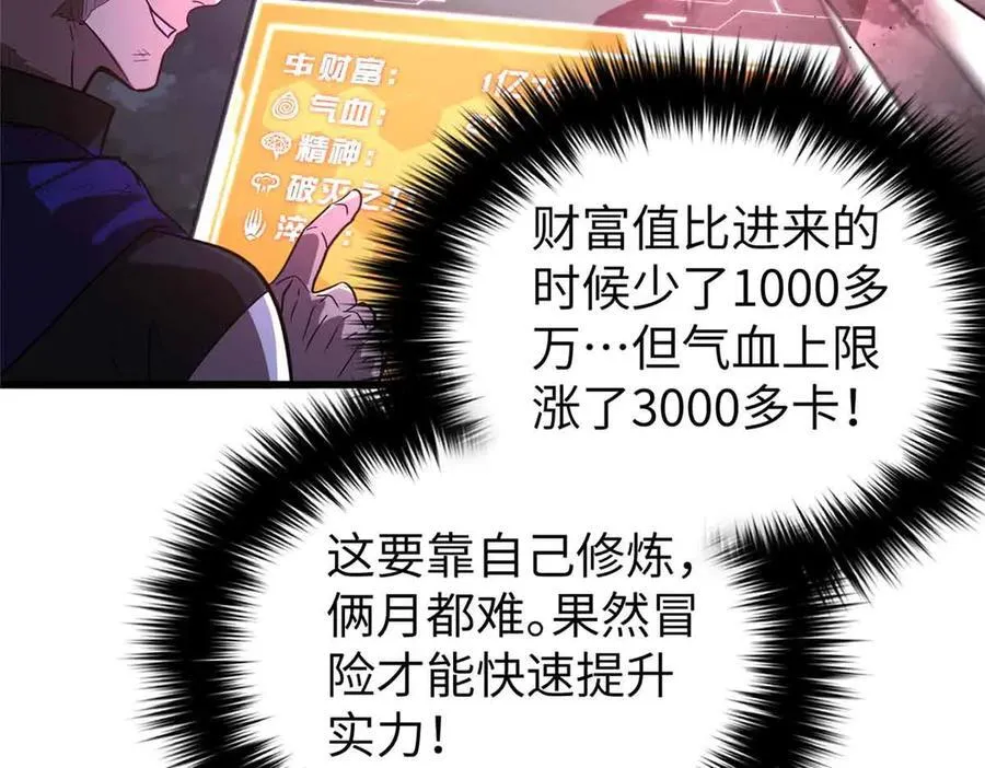 304 人生如戏18