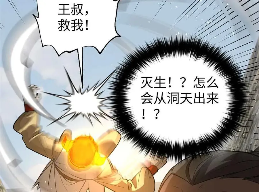 304 人生如戏53