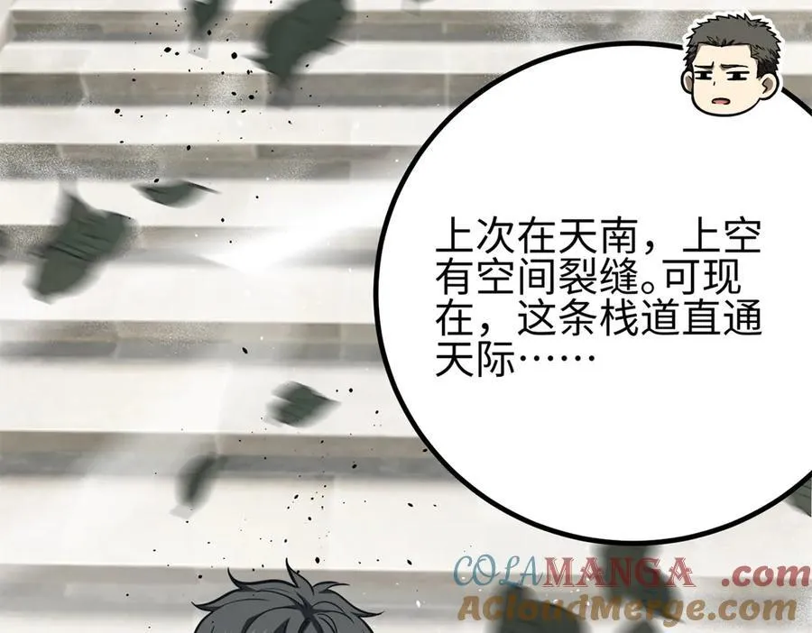 302 胸怀广阔的方平40