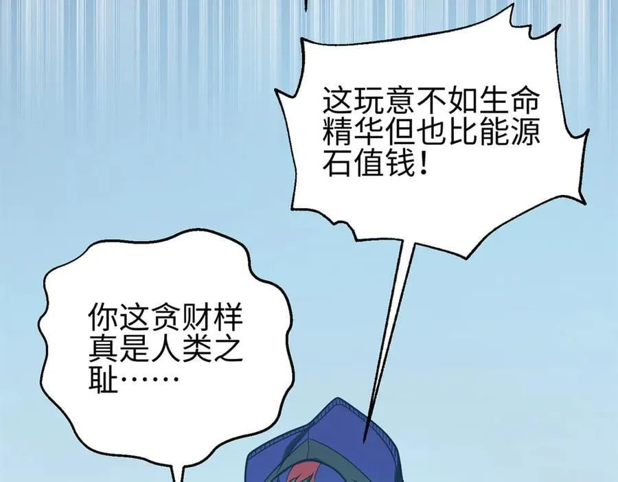 302 胸怀广阔的方平147