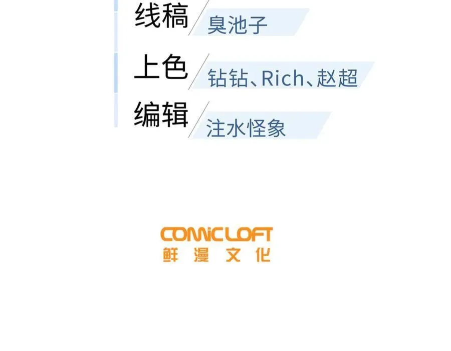 303 入天宫23