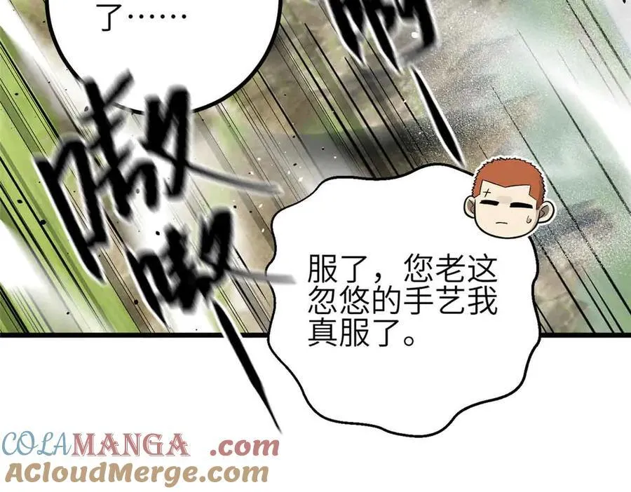 305 我来才是战争的开始！12