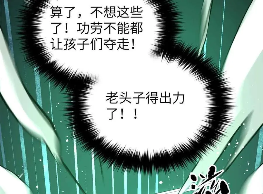 304 人生如戏98