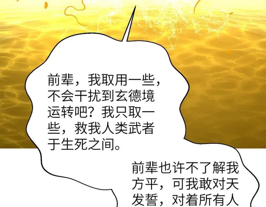 303 入天宫102