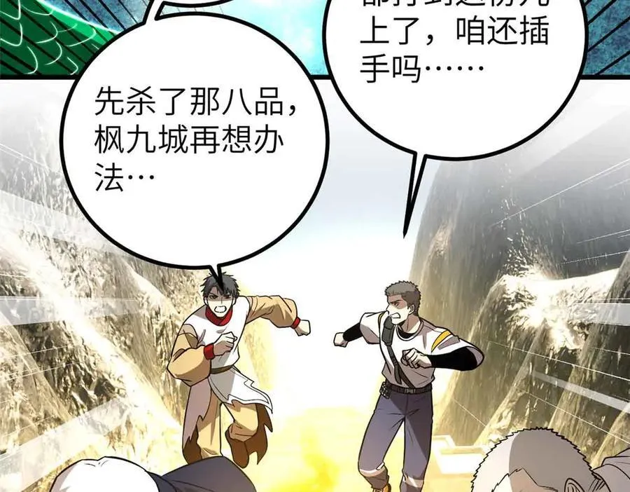 304 人生如戏103