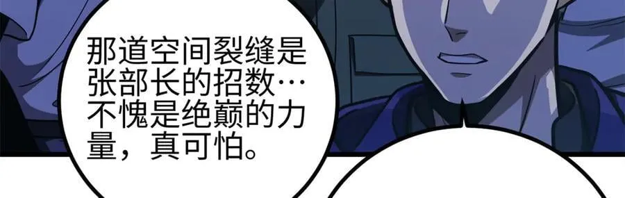 302 胸怀广阔的方平2