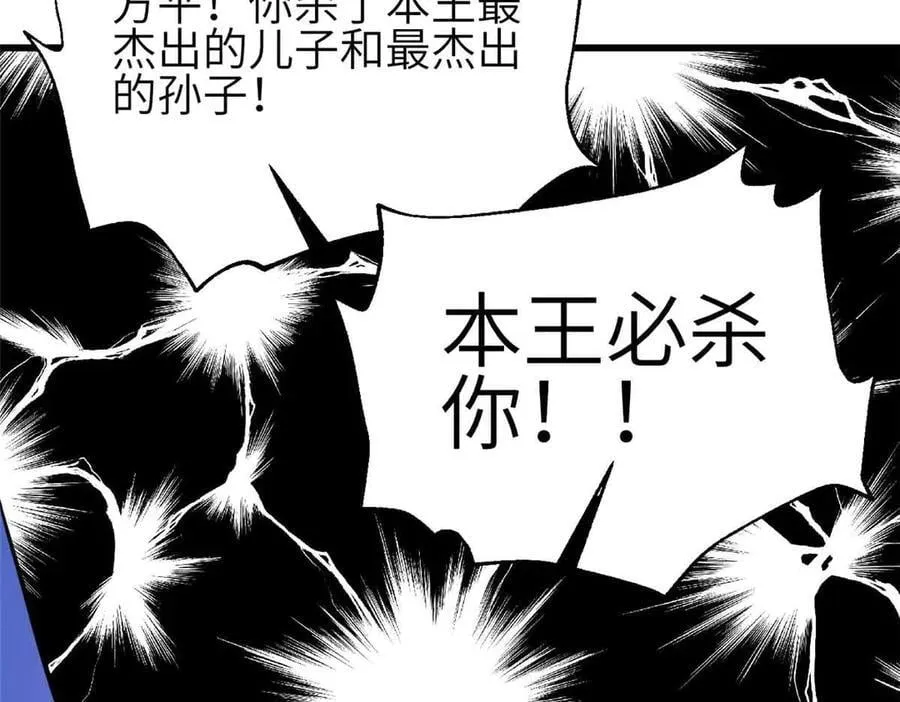 305 我来才是战争的开始！67
