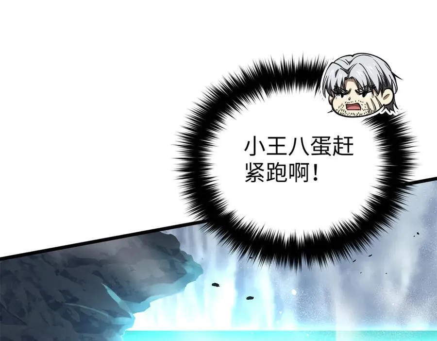 306 南十八域之杀方之战171