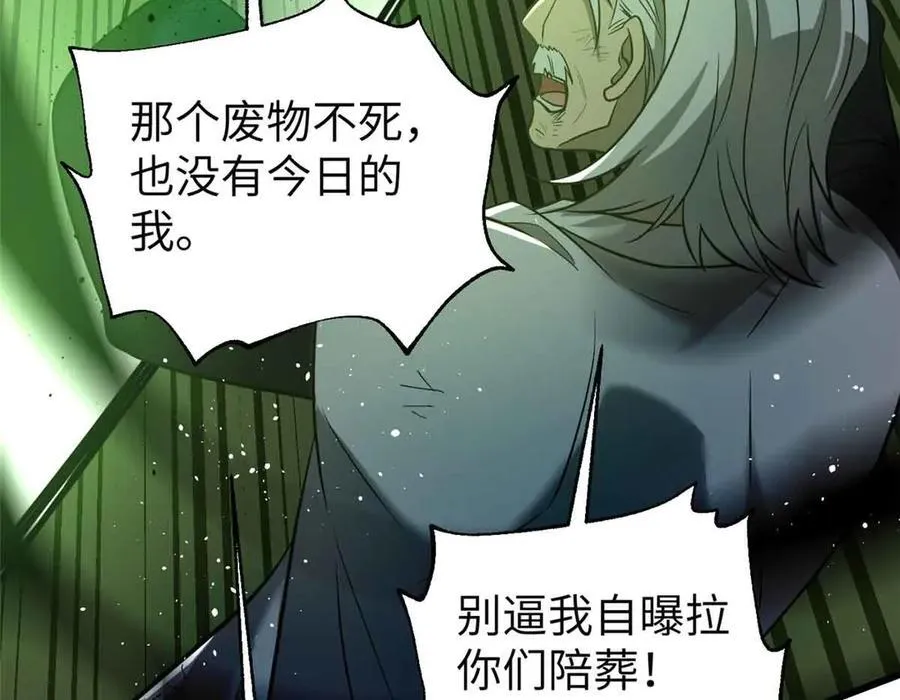 304 人生如戏29