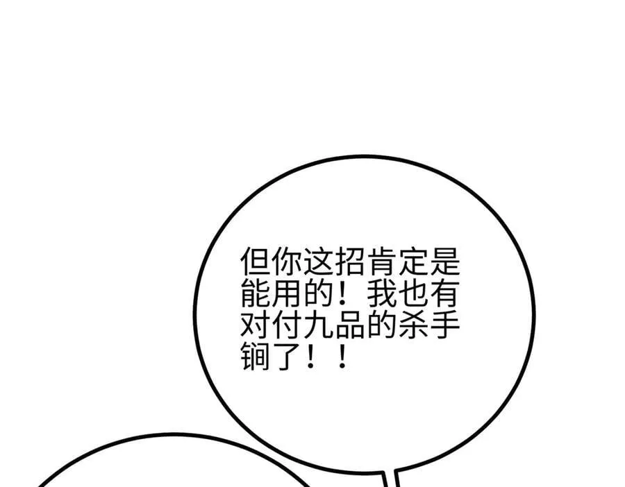 302 胸怀广阔的方平62
