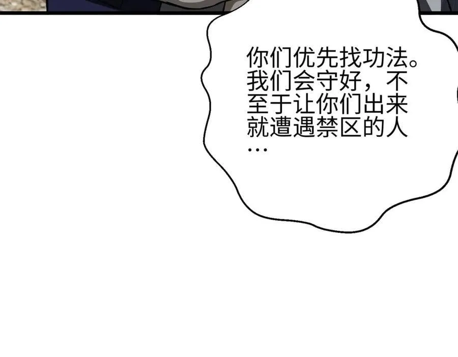 302 胸怀广阔的方平111