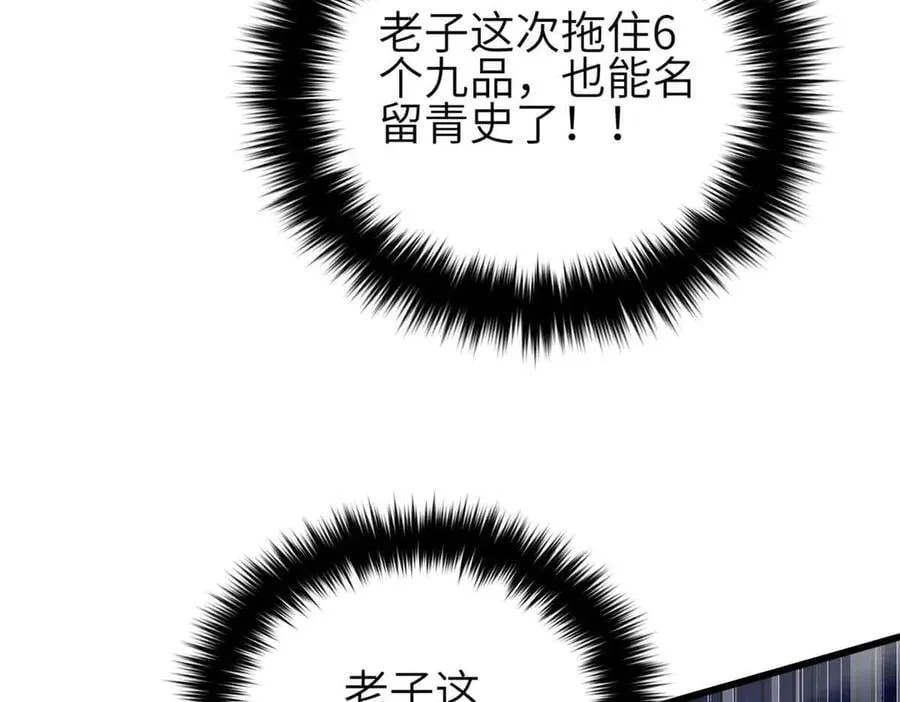 305 我来才是战争的开始！159