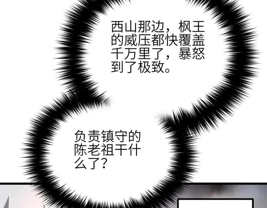 305 我来才是战争的开始！61