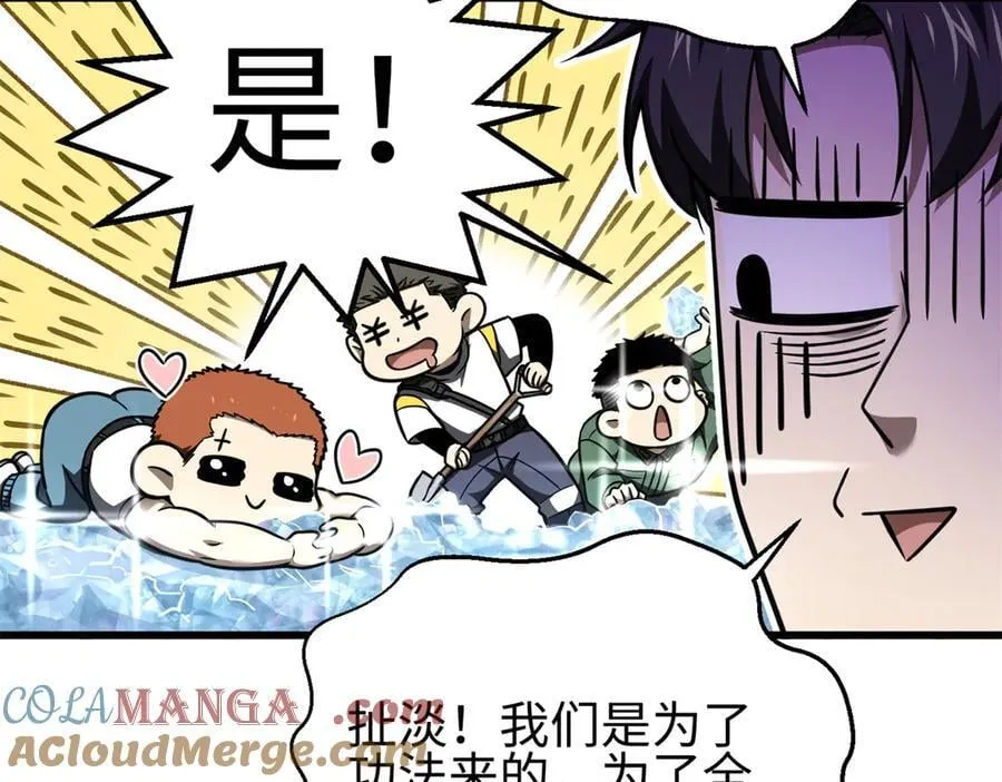 302 胸怀广阔的方平156