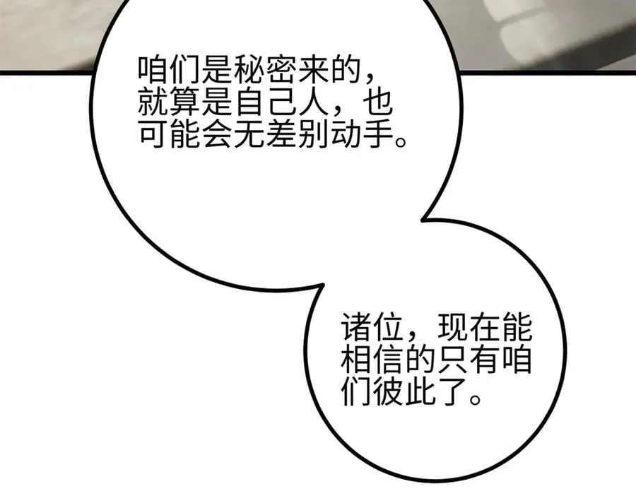 302 胸怀广阔的方平46