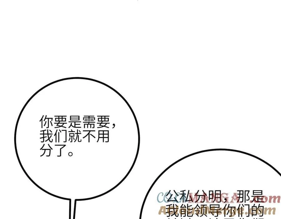 305 我来才是战争的开始！88