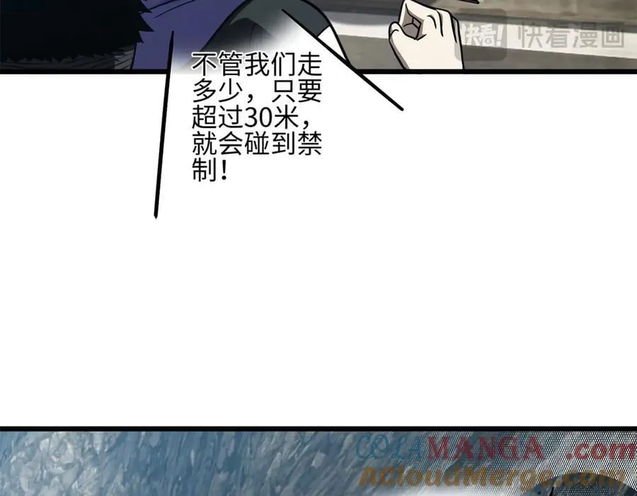302 胸怀广阔的方平52