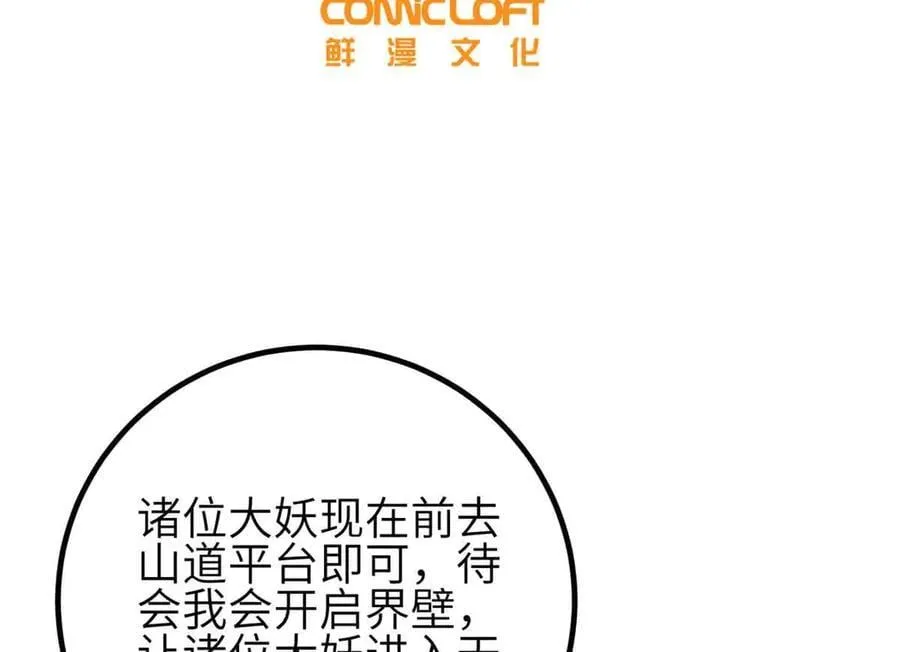 305 我来才是战争的开始！35