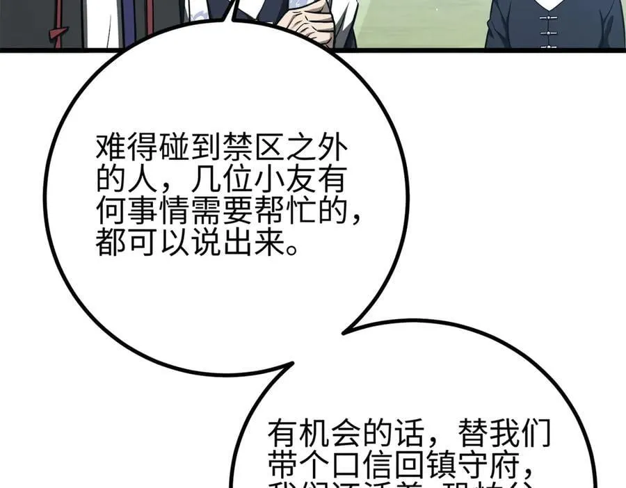302 胸怀广阔的方平95
