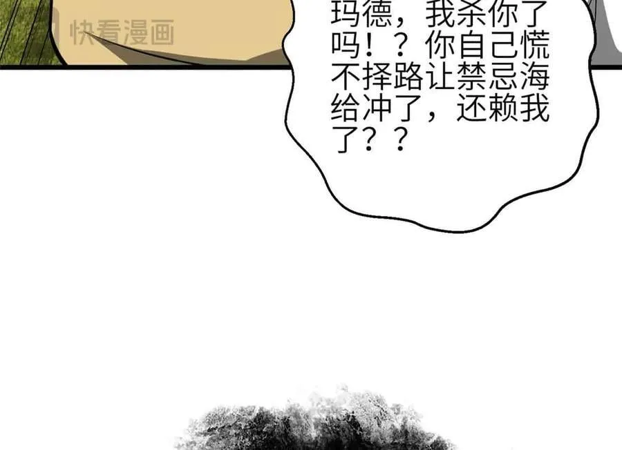305 我来才是战争的开始！25