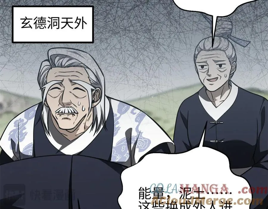 302 胸怀广阔的方平180