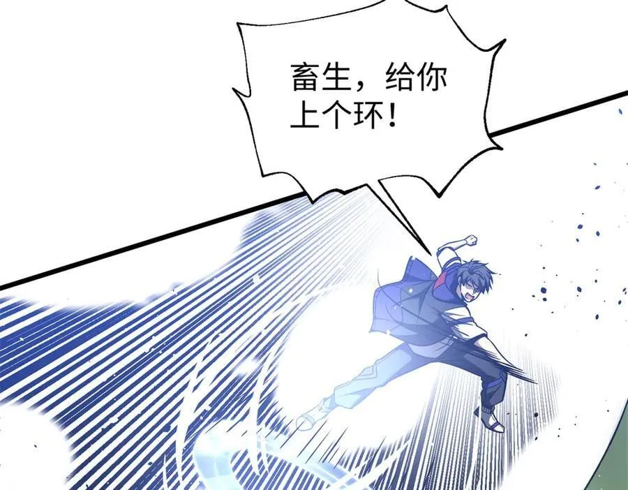 306 南十八域之杀方之战18