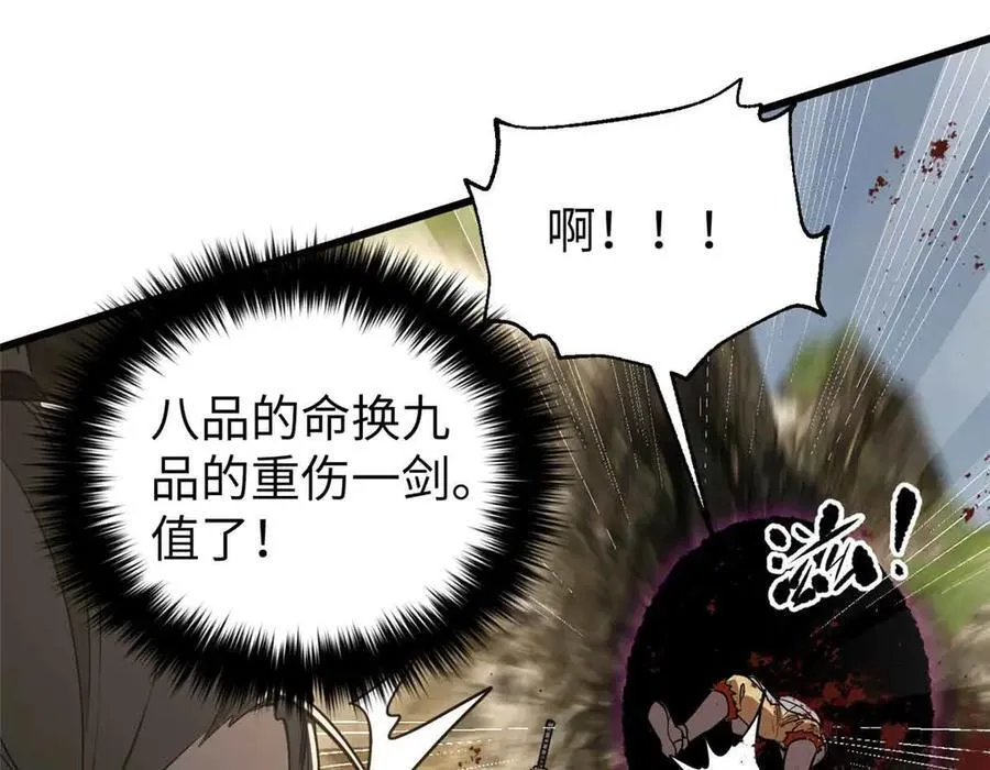304 人生如戏31